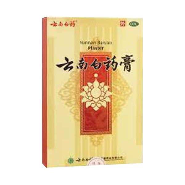 Yunnan Baiyao External Analgesic Plasters for Pets